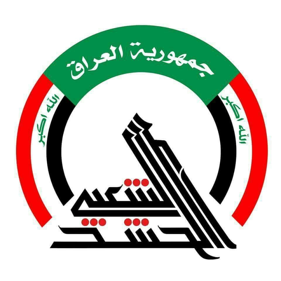 الحشد الشعبي يقتل 3 دواعش في صحراء البعاج