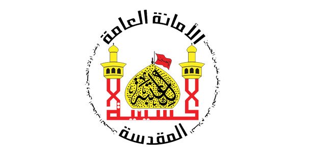 بتوجيه من ممثل المرجعية.. العتبة الحسينية تنفق 9 مليارات دينار لعلاج أطفال التوحد