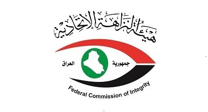 النزاهة تطيح بمبتز طلب 20 ألف دولار رشوة