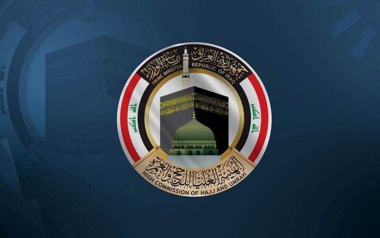 “كربلاء بوست” تنشر الرابط الخاص بالتقديم الإلكتروني لقرعة الحج