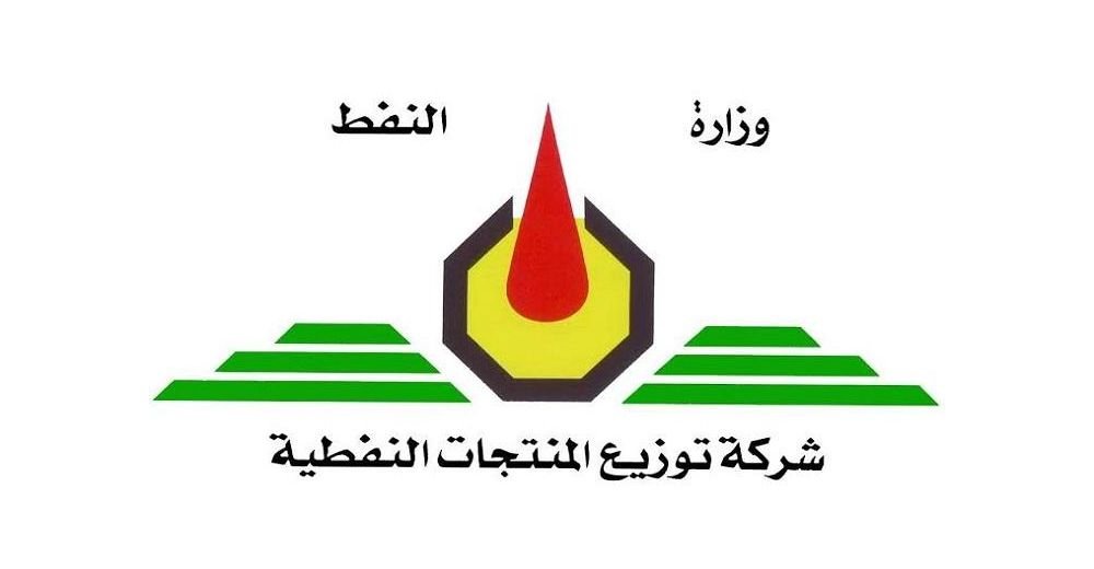 المنتجات النفطية تكشف 3600 مولدة وهمية تستولي على حصص الوقود