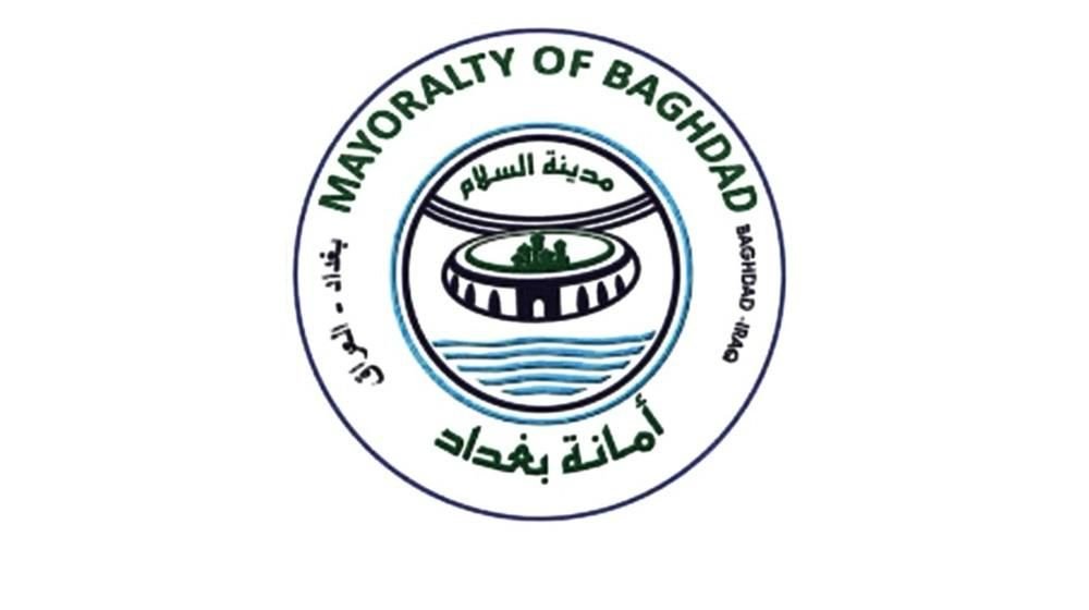 أمانة بغداد: سنتخذ الإجراءات القانونية بحق المعتدين على كوادر الازالة ومحاسبتهم وفق القانون