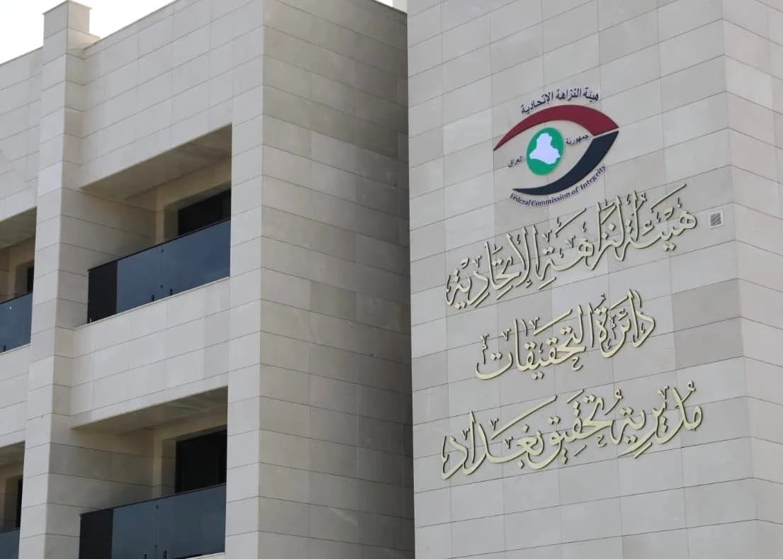 النزاهة: إيقاف بيع عقارين مساحتهما (١٨٦) دونماً بأقل من الأسعار السائدة في الأنبار