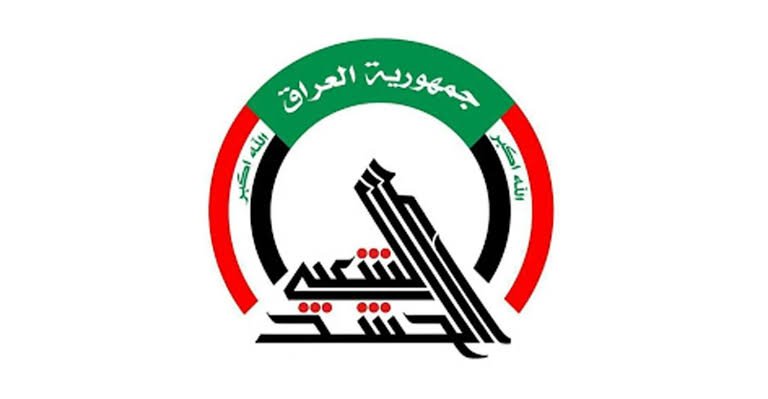 الحشد يطيح بعدد من كبار تجار المخدرات الدوليين في منفذ ربيعة الحدودي