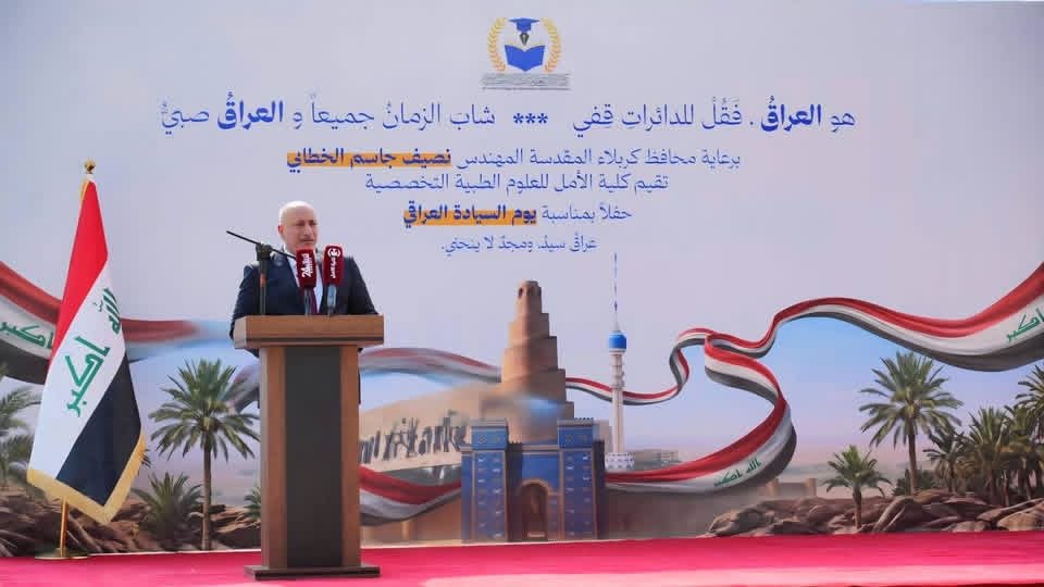 يوم السيادة العراقي.. احتفالية في كربلاء المقدسة تؤكد ثوابت الدولة وهيبتها