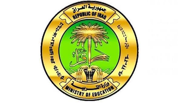 “كربلاء بوست” تنشر رابط نتائج الدراستين المتوسطة والإعدادية للدور الخاص