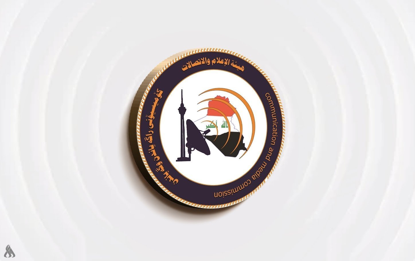 هيئة الإعلام تحذر من التحريض على العنف والترويج للسلاح خارج إطار الدولة