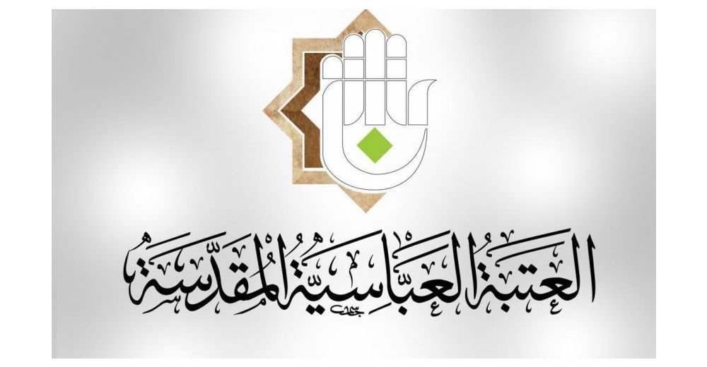 العتبة العباسية تنفرد بإطلاق “دربونة”.. أول تطبيق ملاحة عراقي بالكامل لتكون خرائط العراقيين بأياد أمينة