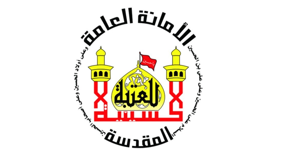 لفئات عدّة.. العتبة الحسينية تعلن تخفيض الأجور الدراسية في جميع كلياتها