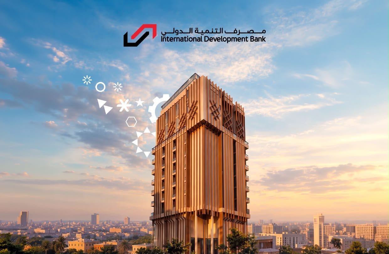 مصرف التنمية الدولي يرد على اتهامات الخزانة الأمريكية ويطمئن المودعين